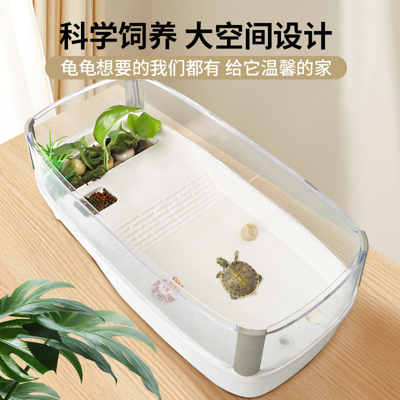 乌龟饲养箱新款玻璃龟缸水陆分离养龟箱容器宠物客厅办公桌盒低大,淘宝优惠券,粉丝福利购,淘宝优惠卷