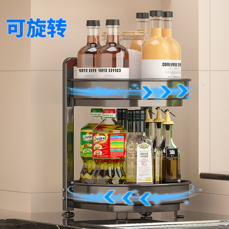 厨房360度旋转调料品置物架油盐酱醋罐专用盐瓶厨具多层大全盘调,淘宝优惠券,粉丝福利购,淘宝优惠卷