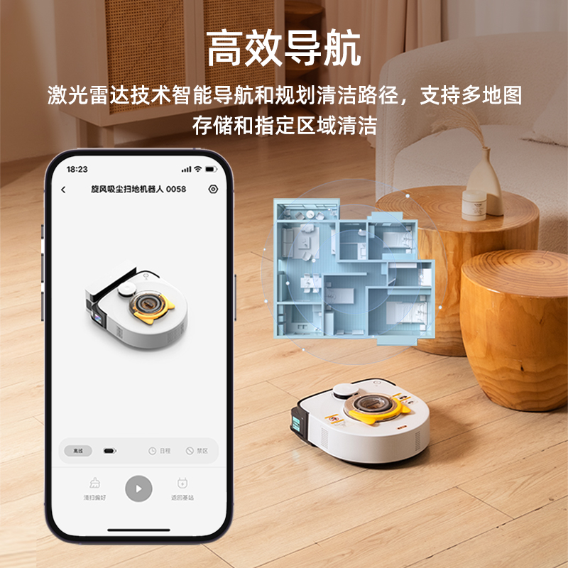 空气萝卜宠物专用扫地机器人家用大吸力除螨自动吸毛器智能吸尘器