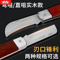 Electrician knife Germany import clearance special steel old multifunctional folding cable peeling wire peeling knife electrician tool