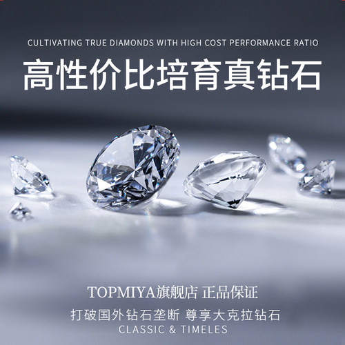 TopMiya【培育】18K金豪华钻戒一克拉人工人造钻石红宝结婚戒指女 - 图2