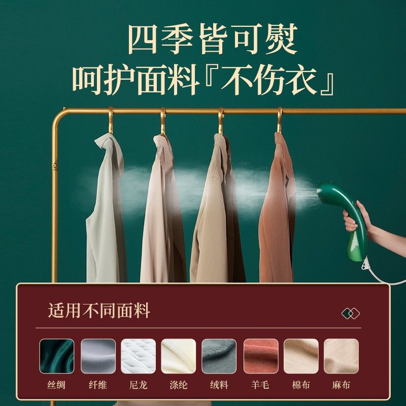  奥克斯博益蒸汽刷/手持挂烫机