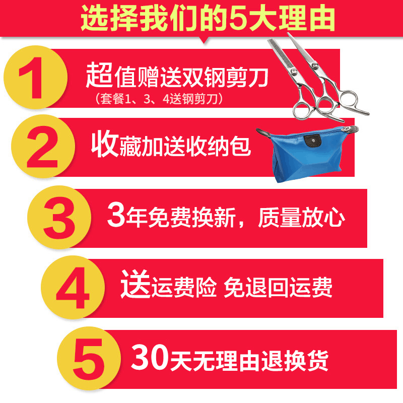 奥克斯理发器电推剪剃头电推子家用理发神器儿童自助剪头发剃光头 - 图2