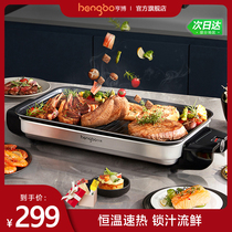 Henboelectric Grill Pan Home Light Smoke Grill Pan Grill Pan Grill Pan Grill Pan Grill Pan Grilled Pan Grill