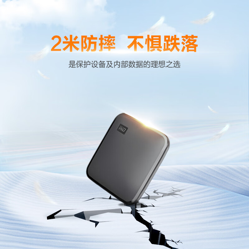 WD西数移动固态硬盘1T 2T外接 SSD高速存储 小巧便携手机电脑两用 - 图1