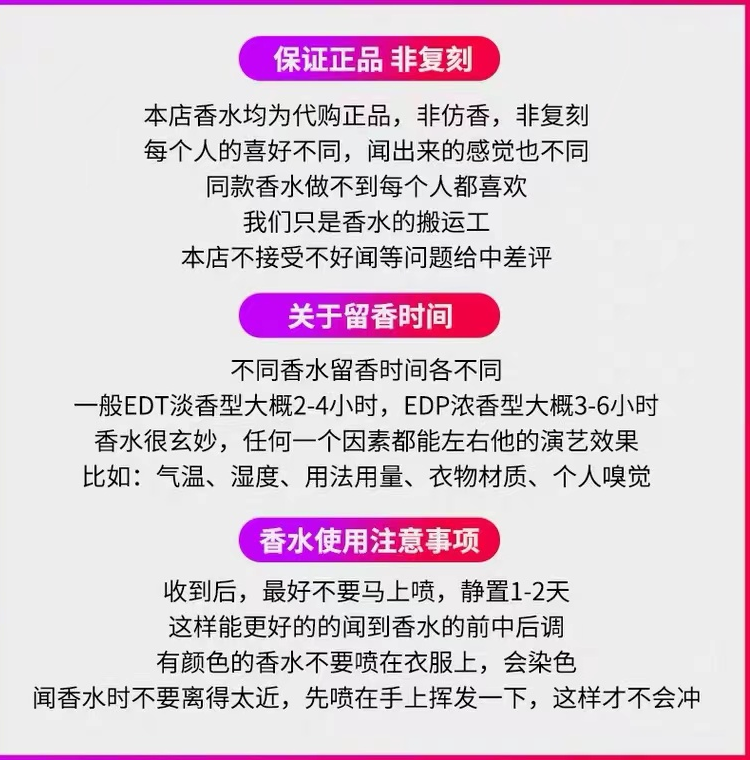 香你个鬼女香合集丨自我无界无人区玫瑰自由之水柏林少女香水小样-图1