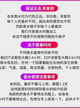 香你个鬼女香合集2ml香水小中样