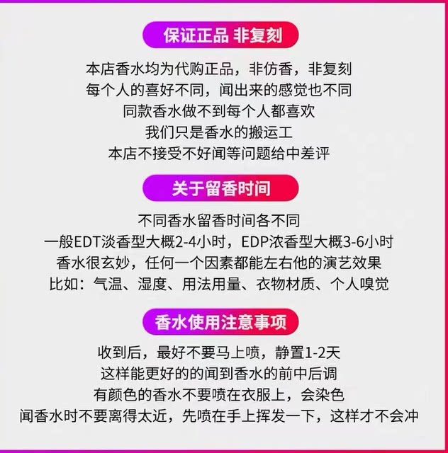 香你个鬼正品玉龙茶香myway自我无界颐和清檀岩兰草中性香水小样