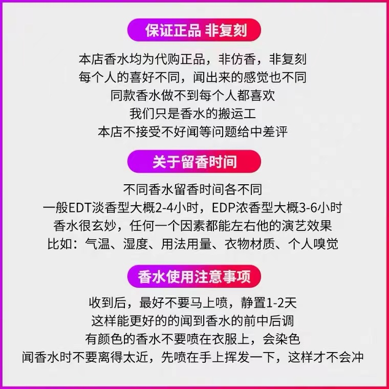 香你个鬼正品蔚蓝嘉柏丽尔粉黄绿邂逅coco可可小姐N5号淡香水小样 - 图2