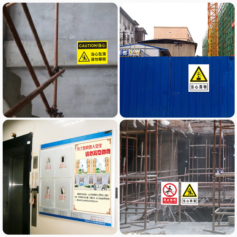 禁止高空抛物安全提示牌严禁抛杂物后果自负违者重罚警告警示牌抛物危险注意安全标志小心高空坠物提示牌定制 - 图3