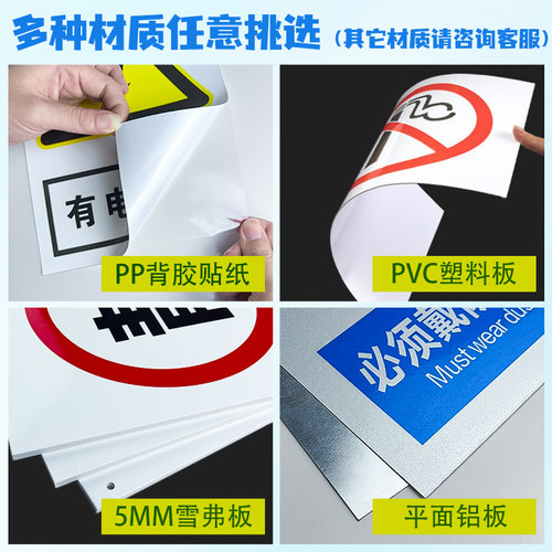 送风口严禁遮挡工厂车间工地施工安全仓库禁止标识牌消防警告警示提示标牌标签贴纸KT板铝板反光膜pvc定制 - 图2