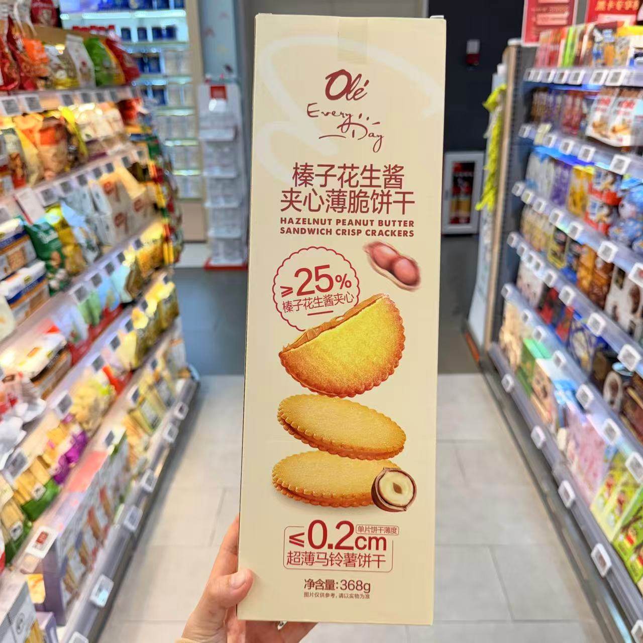 ole超市黑八臻芝麻酱夹心薄脆饼干368克