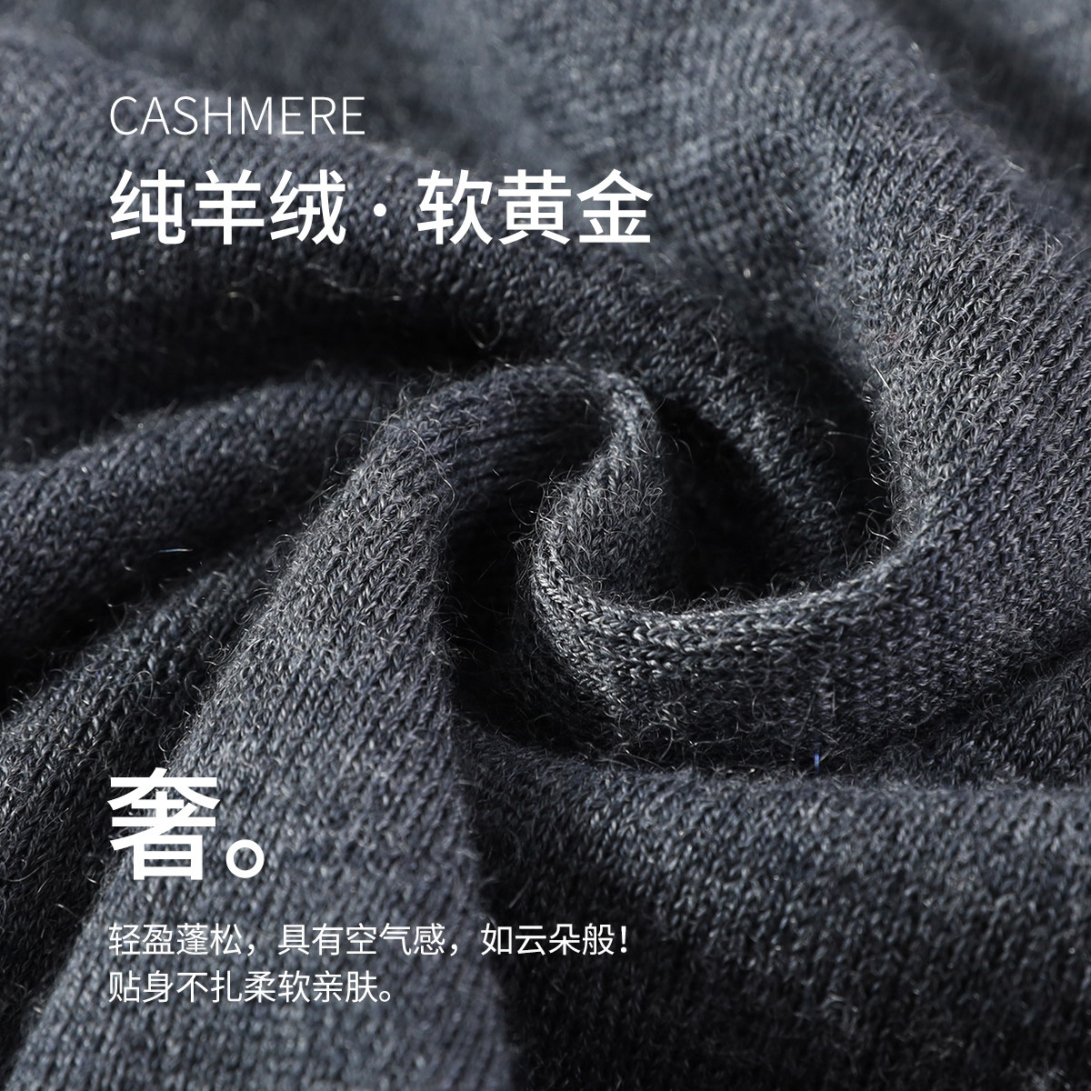 【精纺100%山羊绒】 AntonNeal冬细腻亲肤高领羊绒打底衫男毛衣,淘宝优惠券,粉丝福利购,淘宝优惠卷