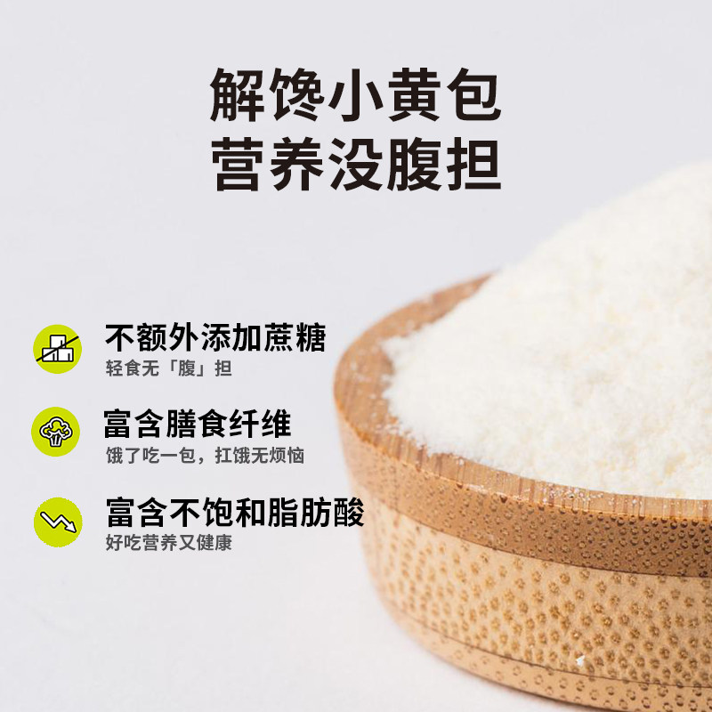 果林大会缓琥珀核桃仁糖尿饼控蔗糖 果林大会食品核桃仁