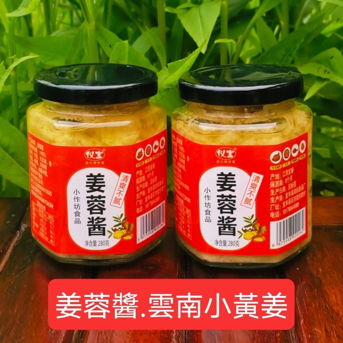 蒜泥蒜蓉酱辣椒酱烧烤调料粉丝扇贝小龙虾调料生蚝火锅蘸料批发,淘宝优惠券,粉丝福利购,淘宝优惠卷