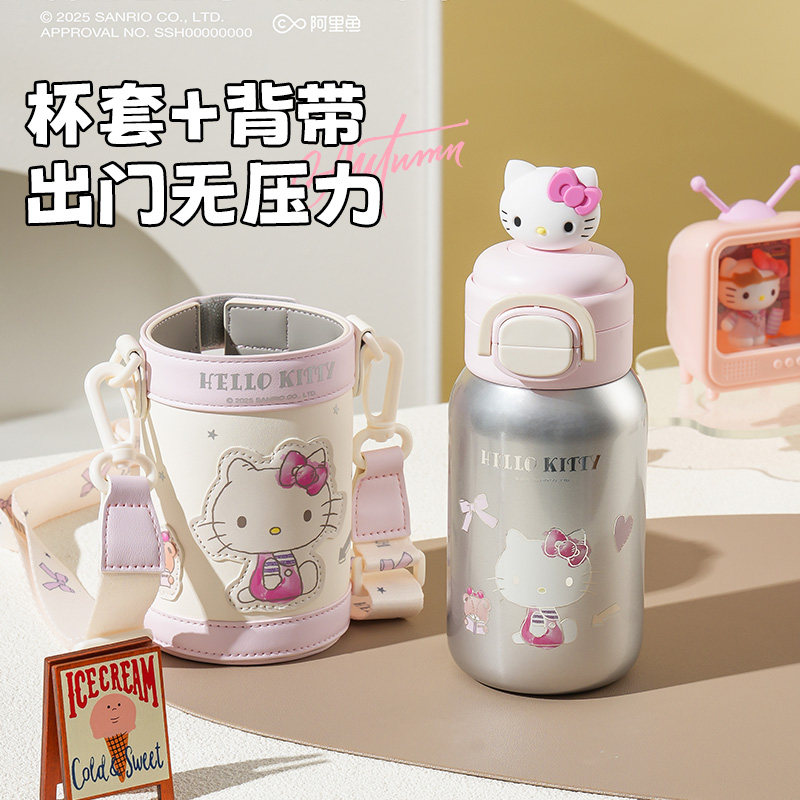 杯具熊儿童保温杯绽放双饮水杯宝宝幼儿园比学生上学便携吸管水壶,淘宝优惠券,粉丝福利购,淘宝优惠卷