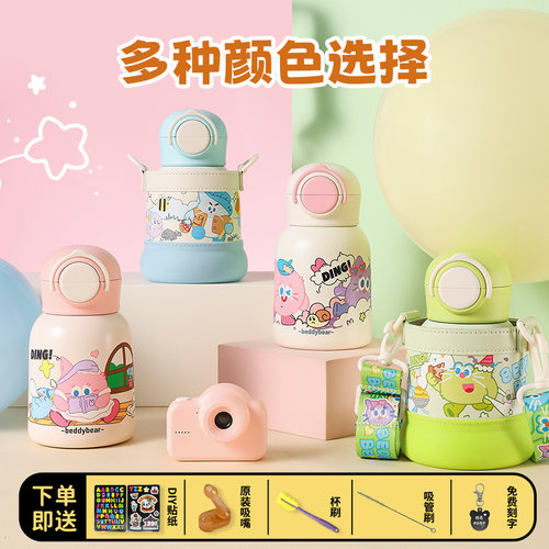 杯具熊儿童保温杯妙趣双饮水杯不锈钢吸管杯子宝宝幼儿园水壶新款 - 图0