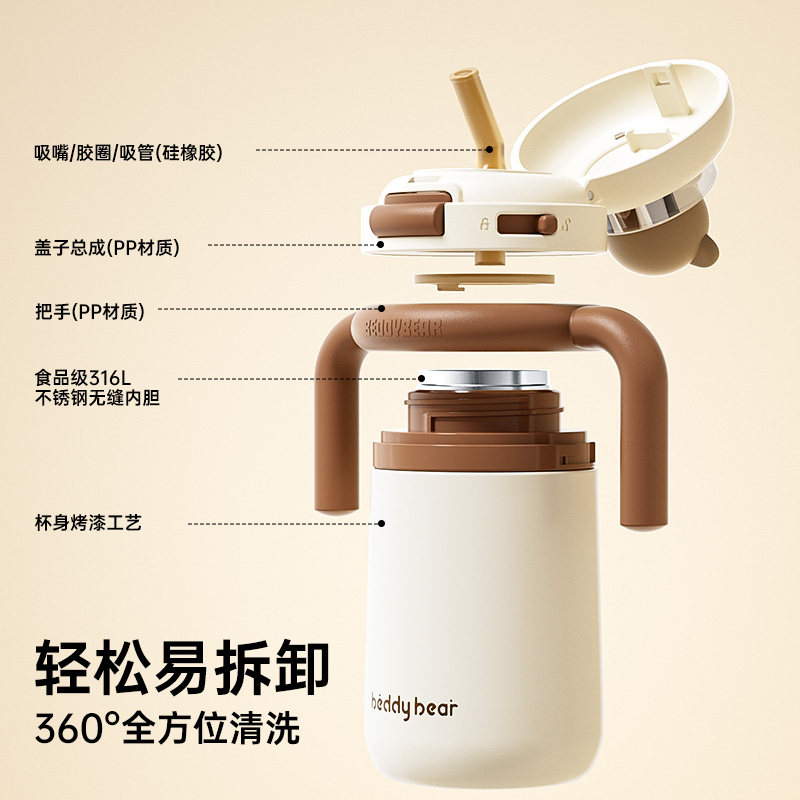 杯具熊儿童保温杯婴幼儿吸管学饮杯幼儿园宝宝水杯子外出圆舱水壶,淘宝优惠券,粉丝福利购,淘宝优惠卷