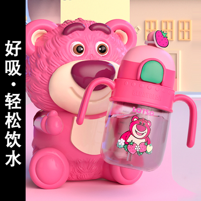 杯具熊儿童学饮杯吸管杯夏季便携萌宠宝宝幼儿园婴儿可爱手柄水杯