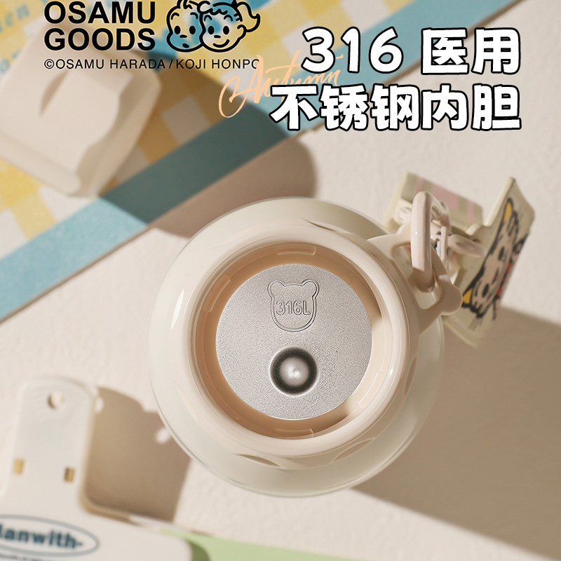 杯具熊儿童保温杯运动水壶原田治可爱便携小学生上学专用运动水杯,淘宝优惠券,粉丝福利购,淘宝优惠卷