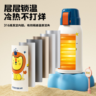杯具熊儿童保温杯男女孩