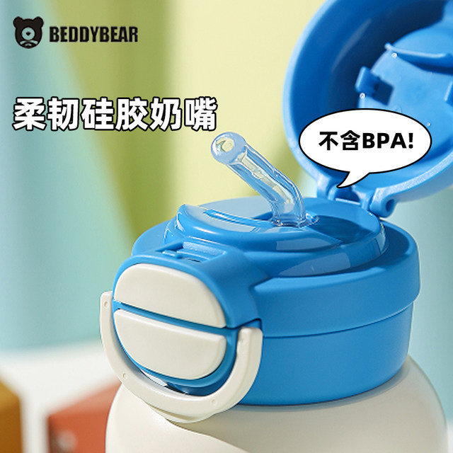 Ultraman Cup Bear children's thermos cup baby sippy cup primary school student water cup kindergarten kettle cute cup