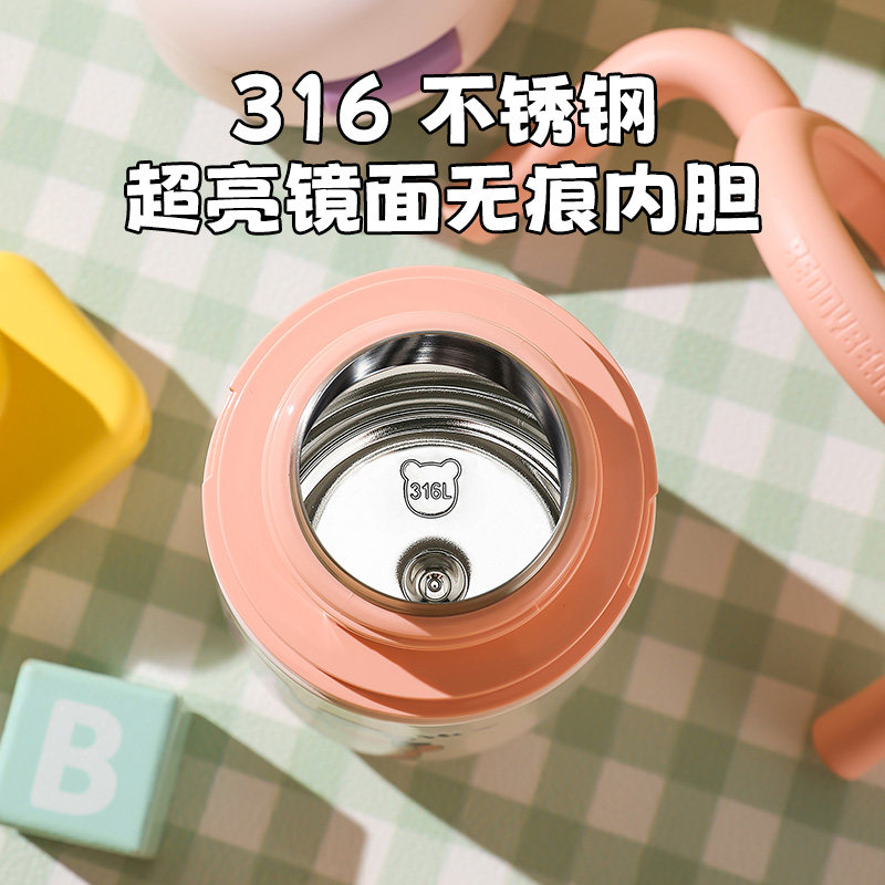杯具熊儿童保温杯婴童学饮杯6月以上宝宝幼儿园水杯喝水直饮奶瓶,淘宝优惠券,粉丝福利购,淘宝优惠卷