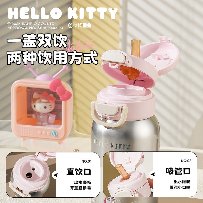杯具熊儿童保温杯绽放双饮水杯宝宝幼儿园比学生上学便携吸管水壶,淘宝优惠券,粉丝福利购,淘宝优惠卷