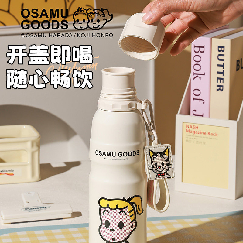 杯具熊儿童保温杯运动水壶原田治可爱便携小学生上学专用运动水杯,淘宝优惠券,粉丝福利购,淘宝优惠卷