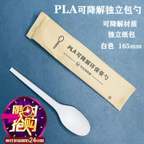 PLA degradable soup spoon 100 disposable thickened independent kraft aperitiv ladle Spoon Rice Spoon Sweet spoon New