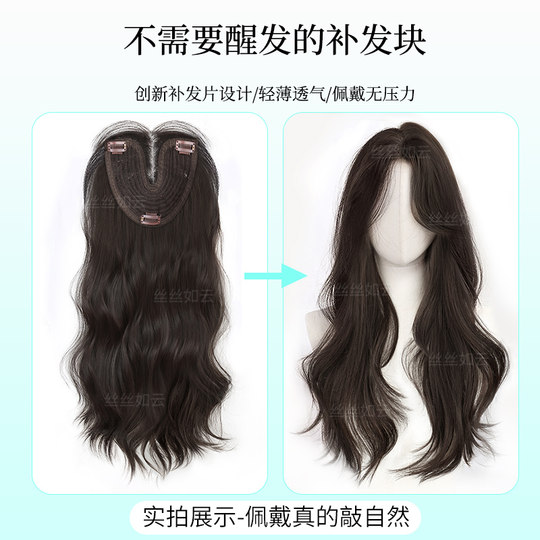 不用戴发网假发全头套女前额蕾丝大波浪假发蓬松高颅顶仿真假发套