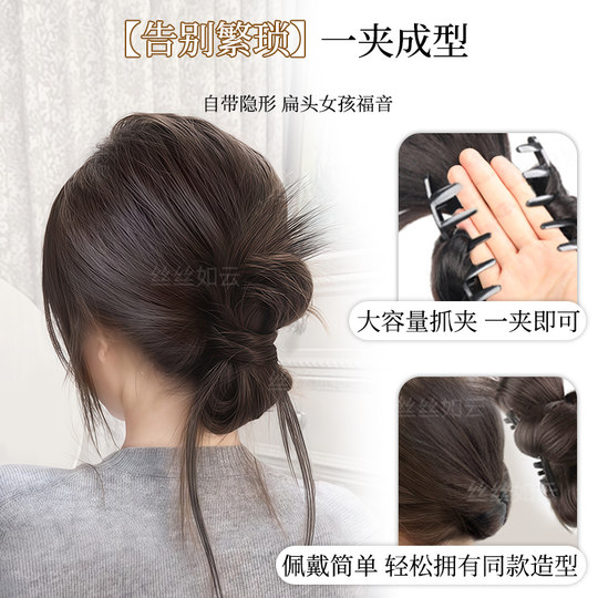 丸子头假发女仿真发抓夹发圈低扎千金鸡毛花苞头盘发神器蓬松发包