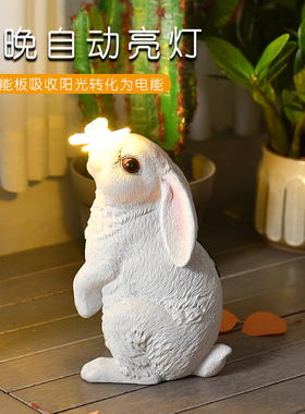 户外氛围灯太阳能小夜灯装饰摆件