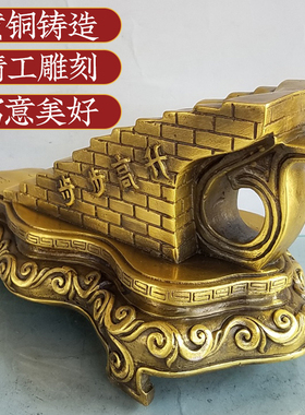 步步高升黄铜楼梯摆件家居书房办公室桌装饰品一步登天铜楼梯摆件