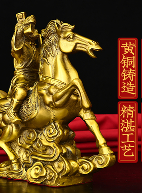 黄铜马上封侯摆件马上猴拿印猴生肖猴家用客厅书房办公室装饰摆件
