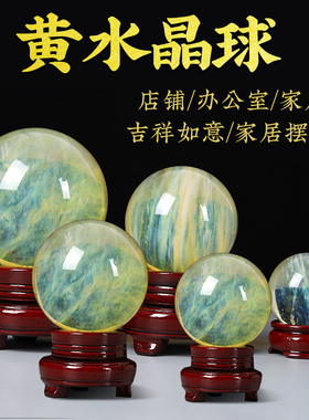 吉祥好物水晶球摆件白黄粉红玄关