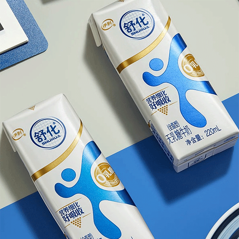 【伊利】舒化无乳糖牛奶全脂  型220ml*12盒 整箱 乳糖不耐受人群 - 图2