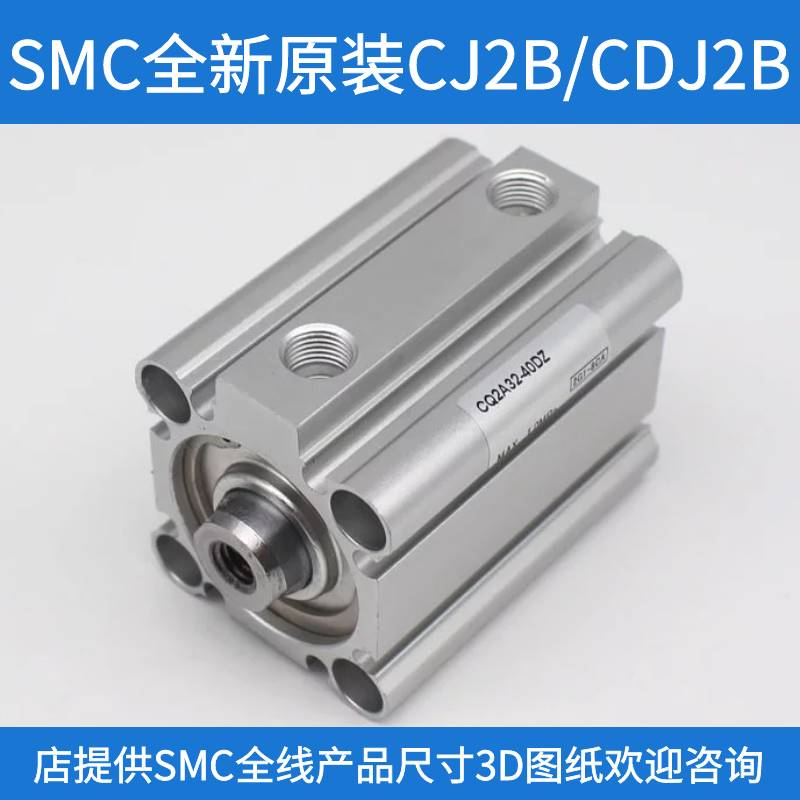 原SM装C气缸MXQ MPM CMG2B MDBB CP96 MXH16-20-25-32-40-50-63DZ - 图1