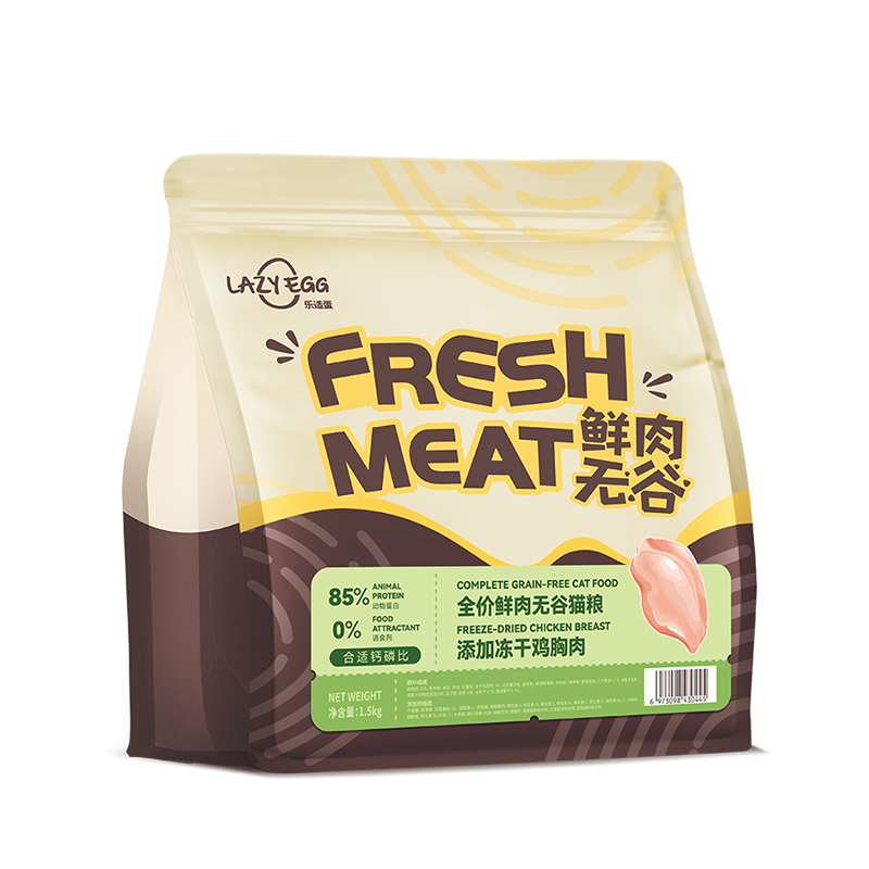 不打烊高性价比 高蛋白鸡胸肉冻干无谷猫粮宠物高蛋白天然鲜全价 - 图3