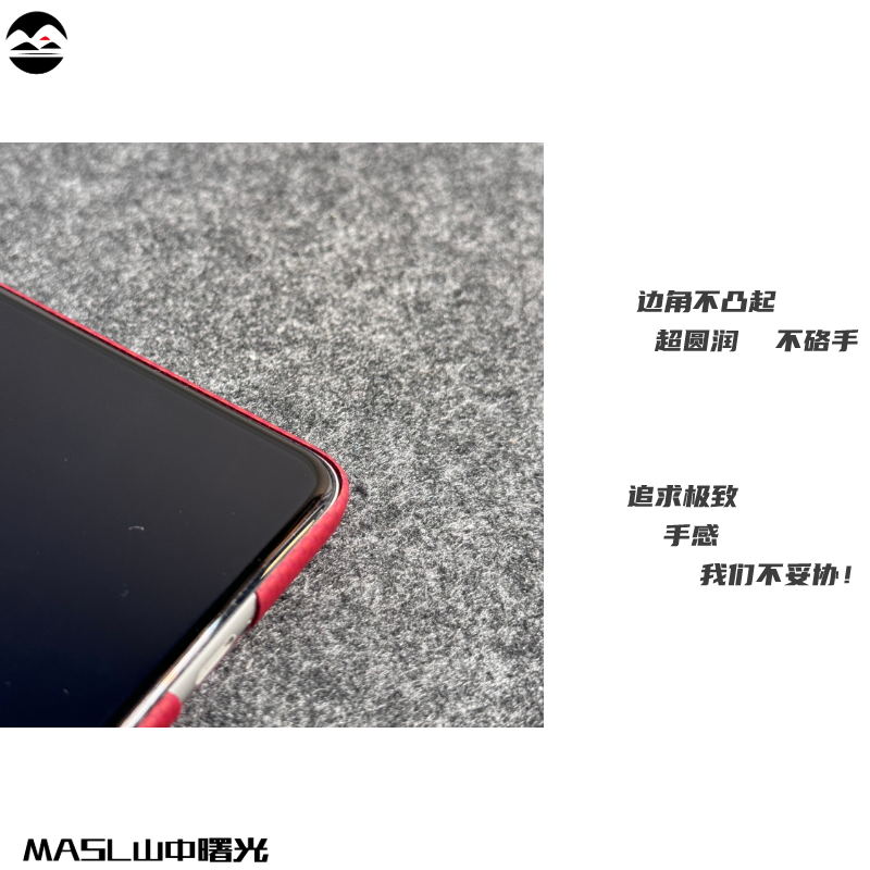 【价保618】山中曙光MASL龙年限定适用于华为Mate60Pro+碳纤维手机壳凯夫拉防摔商务磁吸金属圈龙凤呈祥 - 图1