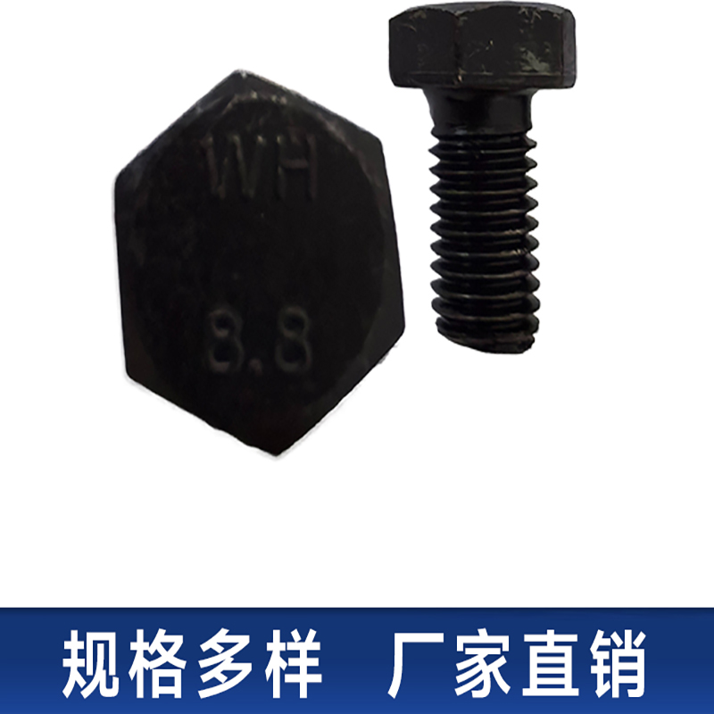 8.8级加长外六角螺丝螺母套装强度加长螺栓大全黑色螺钉M6M8M10 - 图3