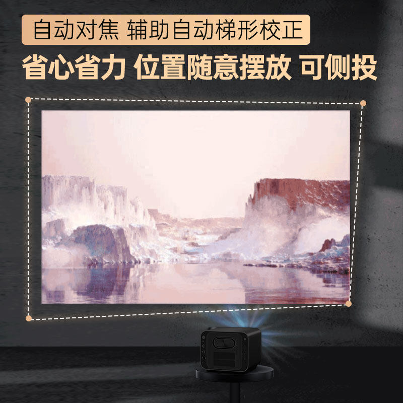 知麻z1投影仪升级版2+32g投屏 知麻吉铭达投影机