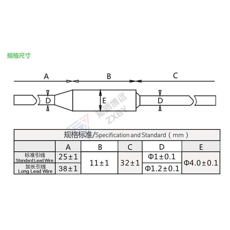 TF热保护器107金属温度保险丝管RY-108 108度10A250V电饭锅保险丝 - 图0