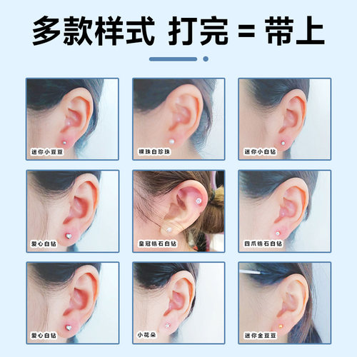 一次性安全家用自动穿耳枪大学生无痛打耳洞穿孔耳钉打耳洞神器 - 图3