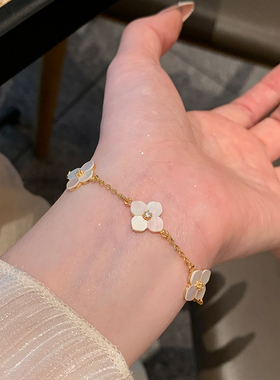 极光贝母四叶花手链轻奢款