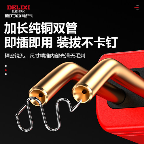 德力西电气塑料焊接神器汽车保险杠修复焊接枪修补裂痕焊钉熔接机 - 图0