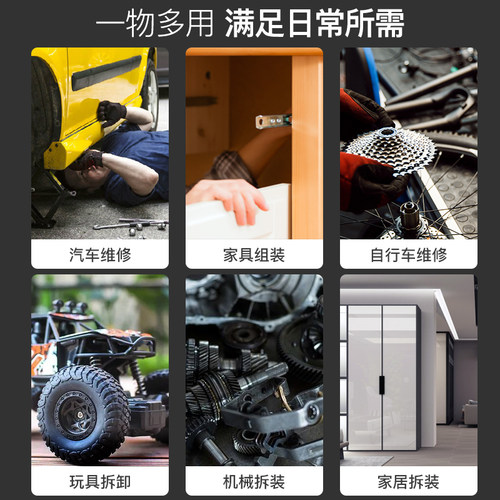 德力西电气内六角扳手 套装梅花6角螺丝刀工具六棱六方匙五金大全 - 图0