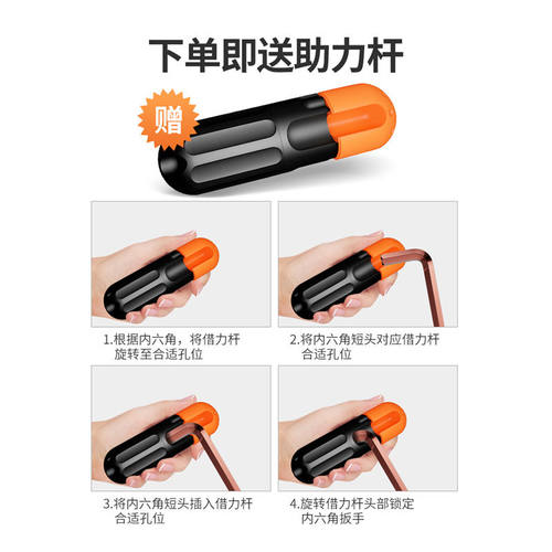 德力西电气内六角扳手 套装梅花6角螺丝刀工具六棱六方匙五金大全 - 图3