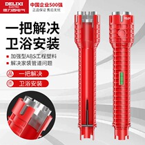 Dresy Electric sink wrench screw-up device Eight-in-one multifunction sleeve kitchen bathroom unloading tap tool