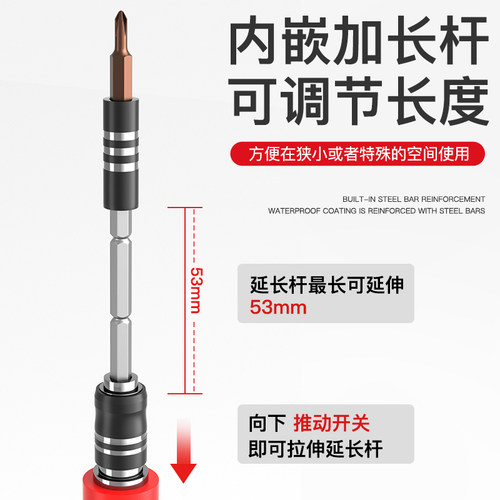 德力西电气小螺丝刀工具套装十字三角一字梅花异形多功能起子改锥-图2